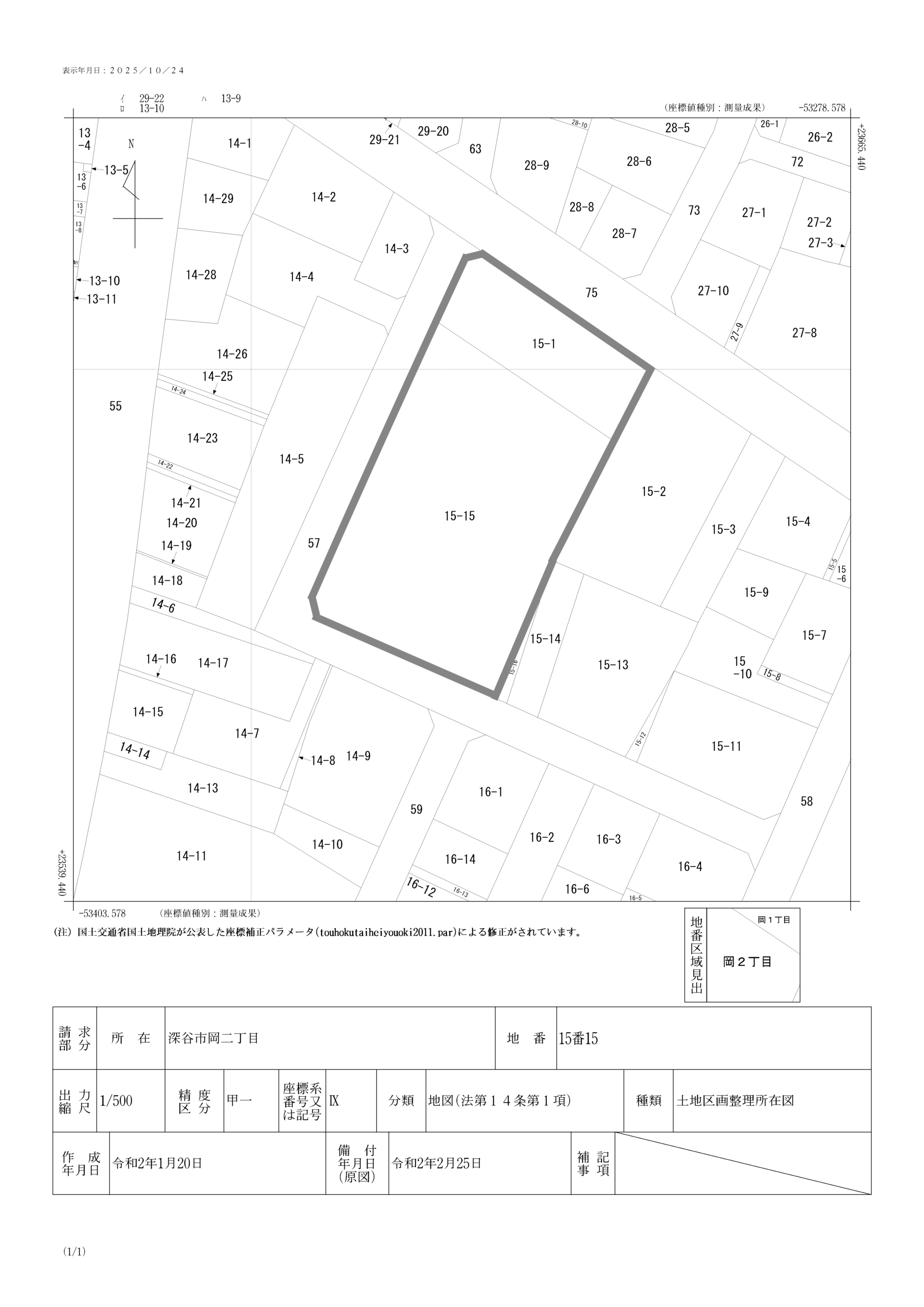 深谷市岡売病院跡地